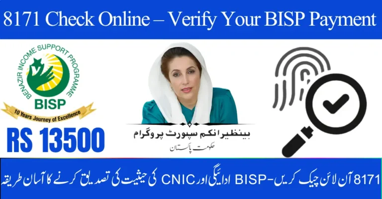 8171 Check Online 2025 – Easy Way to Verify Your BISP Payment and CNIC Status in October
