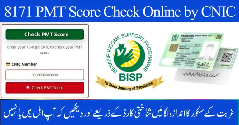 8171 PMT Score Check Online by CNIC – October 2025 Eligibility and Payment Update