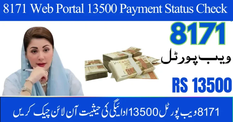 8171 Web Portal 13500 Payment Status Check Online – October 2025 BISP Update