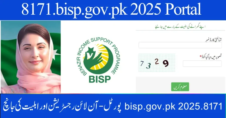 8171.bisp.gov.pk 2025 Portal – October Payment Update, Online Registration & Eligibility Check