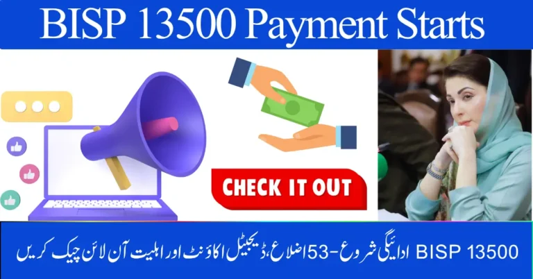 BISP 13500 October 2025 Payment Starts – Check 53 Districts, Digital Account & Eligibility Online