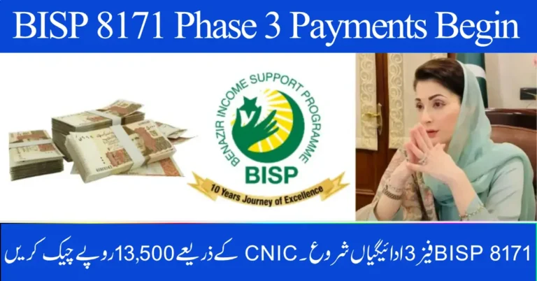 BISP 8171 2025 Phase 3 Payments Begin – Check Rs. 13,500 Details Online via CNIC | October Update