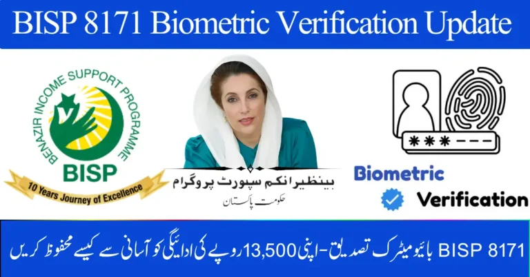 BISP 8171 Biometric Verification Update October 2025 – How to Secure Your Rs 13,500 Payment Easily