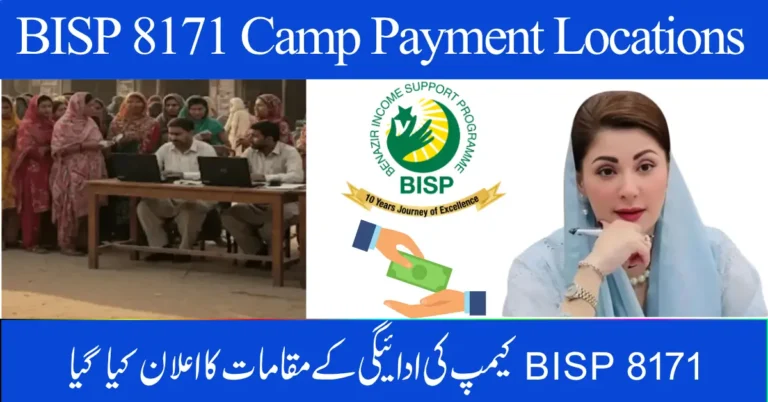 BISP 8171 Camp Payment Locations October 2025 Announced – Check Online by CNIC for Rs.13,500 Installment