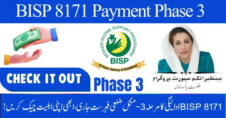 BISP 8171 October Payment Phase 3 – Full District List Released, Check Your Eligibility Now!