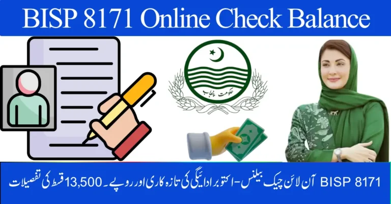 BISP 8171 Online Check Balance – October 2025 Payment Update & Rs. 13,500 Installment Details