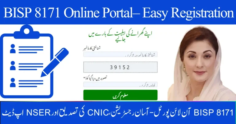 BISP 8171 Online Portal 2025 – Easy Registration, CNIC Verification & October NSER Update