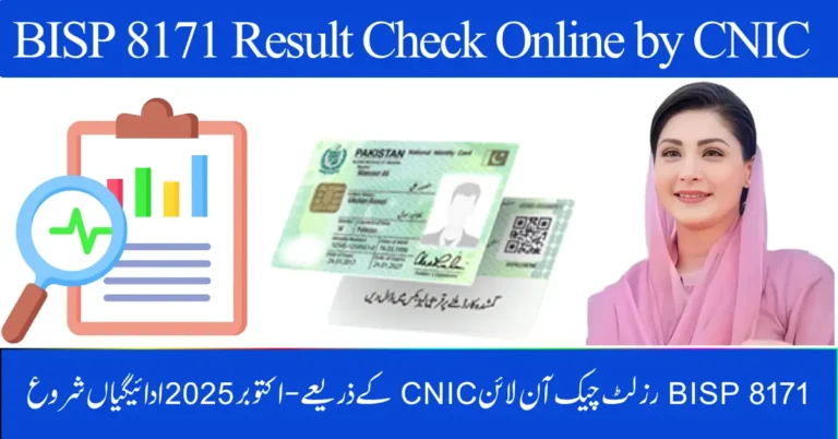 BISP 8171 Result Check Online by CNIC – October 2025 Payments Begin