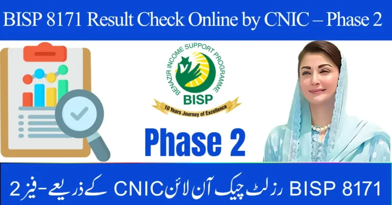 BISP 8171 Result Check Online by CNIC – Phase 2 Payments Start Across Pakistan (October 2025 Update)