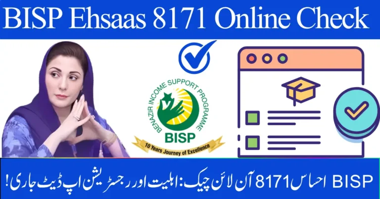 BISP Ehsaas 8171 Online Check 2025: October Eligibility & Registration Update Released!