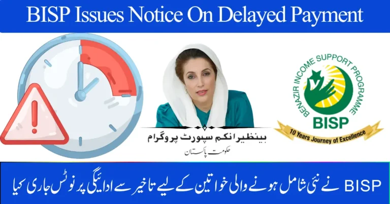 BISP Issues Notice On Delayed Payment For Newly Added Women – October 2025 Clarification Released