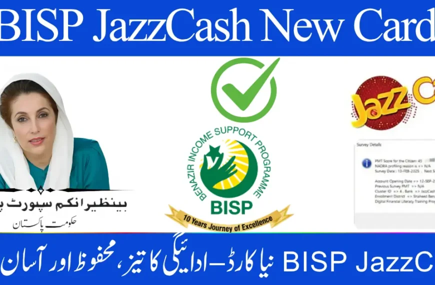 BISP JazzCash New Card 2025 – Fast, Safe & Easy Payment Method for Beneficiaries (October Update)