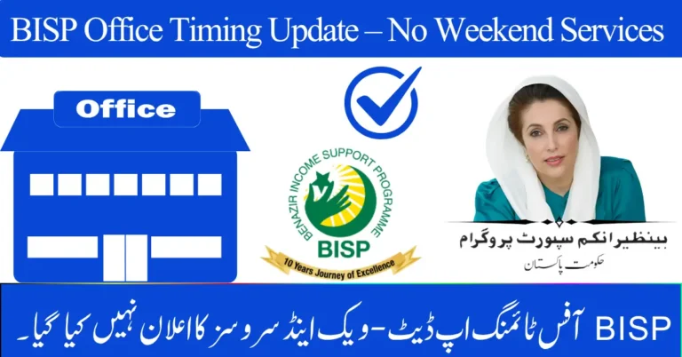 BISP Office Timing Update – No Weekend Services Announced in October 2025
