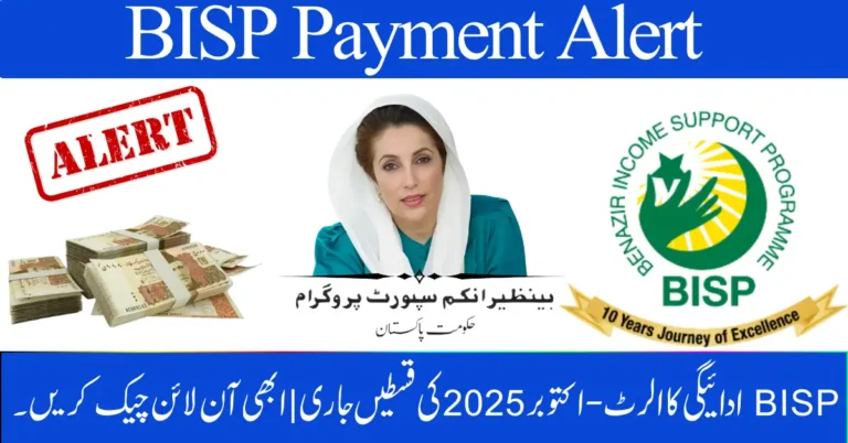 BISP Payment Alert – October 2025 Installments Released | Check Online Now