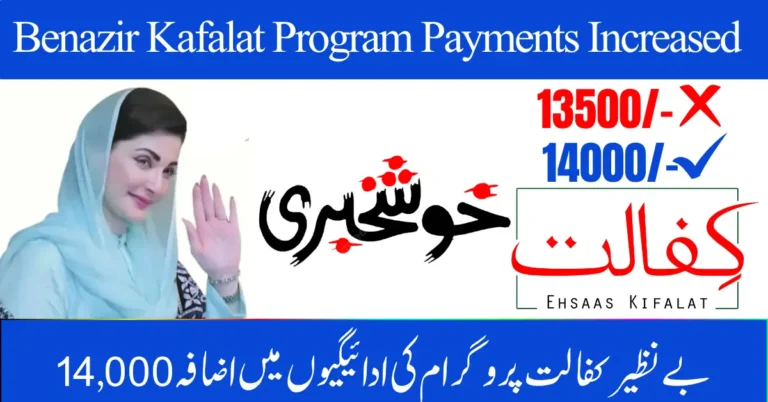 Benazir Kafalat Program Payments Increased to Rs. 14,000 – October 2025 Update Brings Good News for Beneficiaries