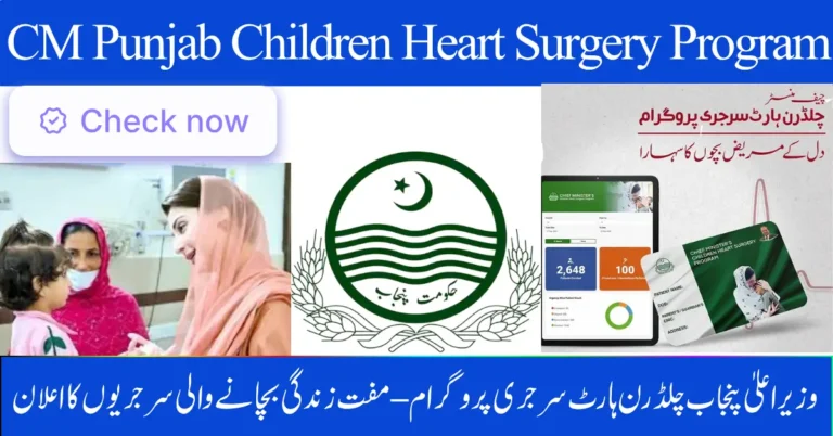 CM Punjab Children Heart Surgery Program 2025 – Free Life-Saving Surgeries for Young Hearts Announced This October