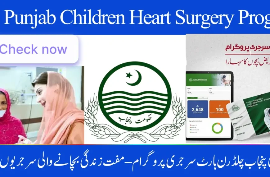 CM Punjab Children Heart Surgery Program 2025 – Free Life-Saving Surgeries for Young Hearts Announced This October