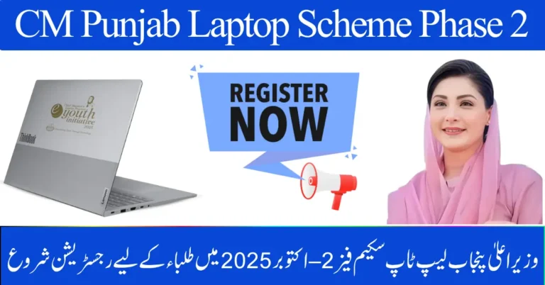 CM Punjab Laptop Scheme Phase 2 – Registration Begins for Students in October 2025