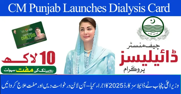 CM Punjab Launches Dialysis Card 2025 – Check Eligibility, Apply Online & Get Free Treatment