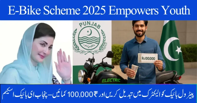 Convert Petrol Bike to Electric and Earn ₹100,000 – Punjab E-Bike Scheme 2025 Empowers Youth This October!