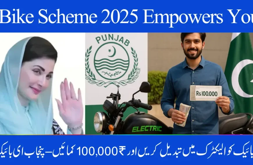 Convert Petrol Bike to Electric and Earn ₹100,000 – Punjab E-Bike Scheme 2025 Empowers Youth This October!