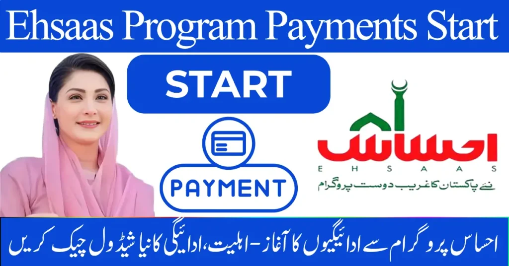 Ehsaas Program October 2025 Payments Start – Check Eligibility, New Payment Schedule & Updates