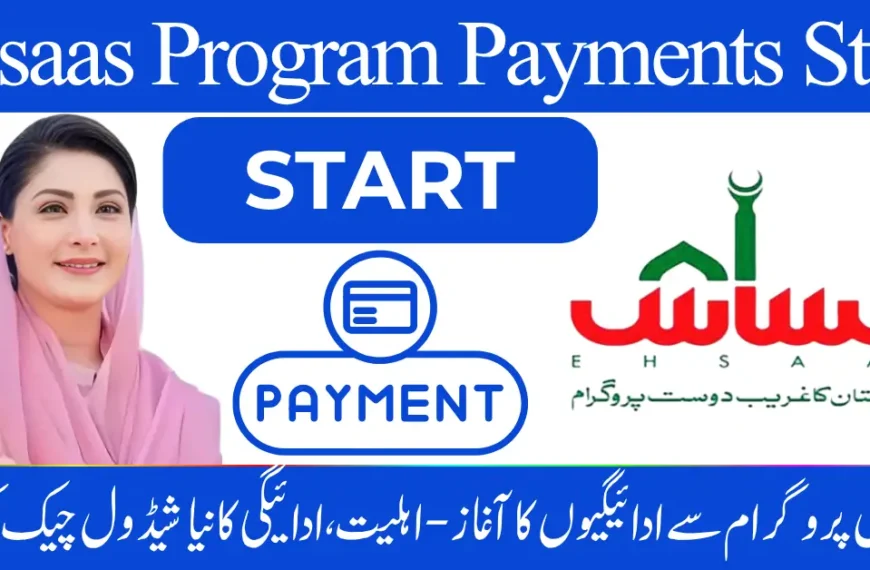Ehsaas Program October 2025 Payments Start – Check Eligibility, New Payment Schedule & Updates