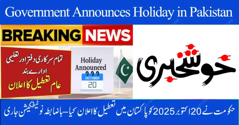 Government Announces Holiday in Pakistan on 20 October 2025 – Official Notification Released