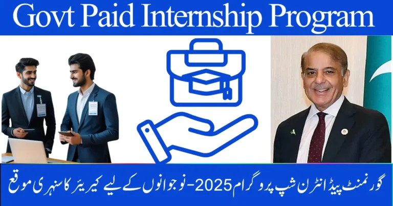 Government Paid Internship Program 2025 – A Golden Career Opportunity for Youth in October Update