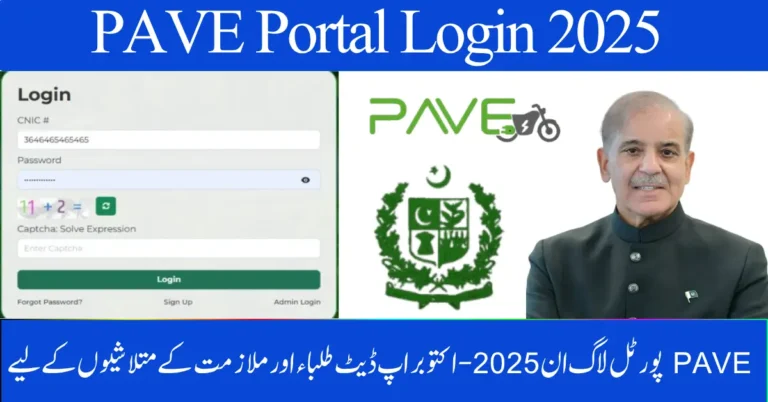 PAVE Portal Login 2025 – October Update Brings New Features for Students and Job Seekers