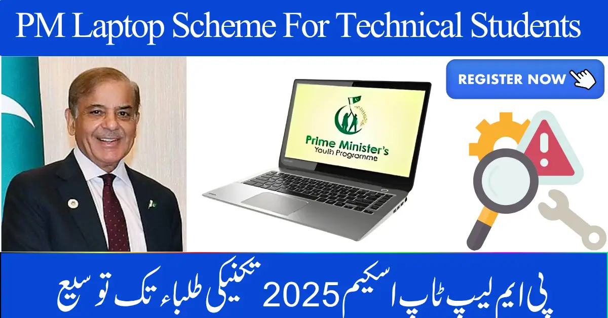 PM Laptop Scheme 2025 Expands to Technical Students – October Distribution Update