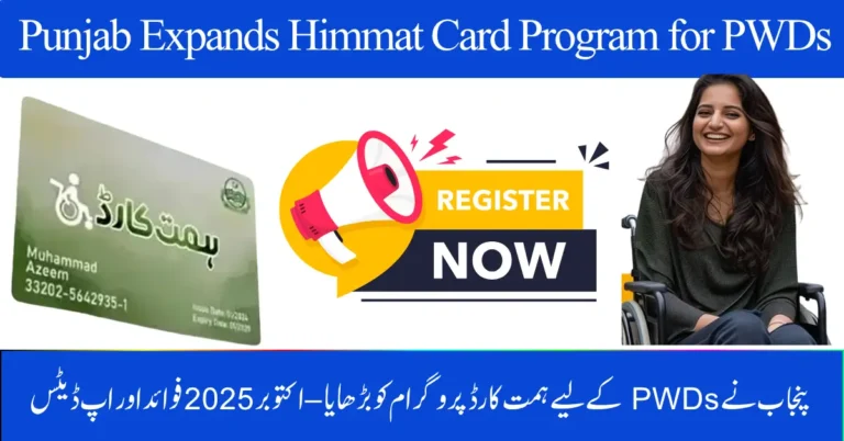 Punjab Expands Himmat Card Program for PWDs – October 2025 Benefits & Updates