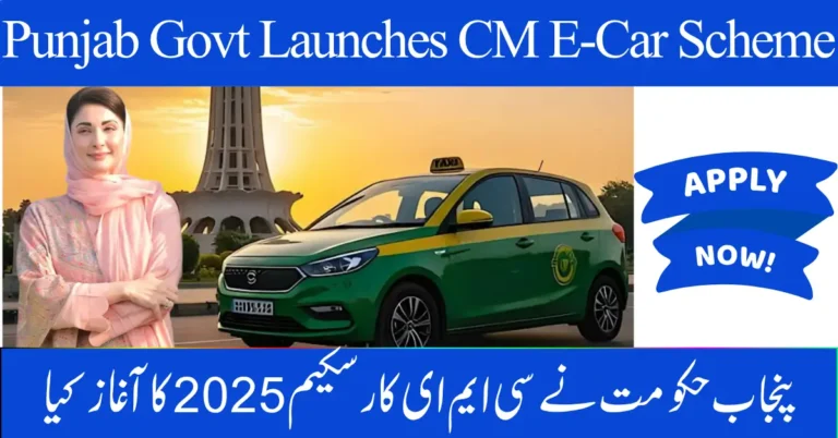 Punjab Govt Launches CM E-Car Scheme 2025 – 1100 Electric Cars Distributed to Promote Green Transport