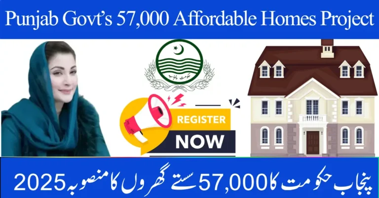 Punjab Govt’s 57,000 Affordable Homes Project 2025 – Big Relief for Low-Income Families | October Update