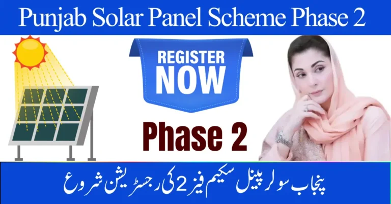 Punjab Solar Panel Scheme Phase 2 Registration Begins – Apply Online for Free Solar Energy in October 2025