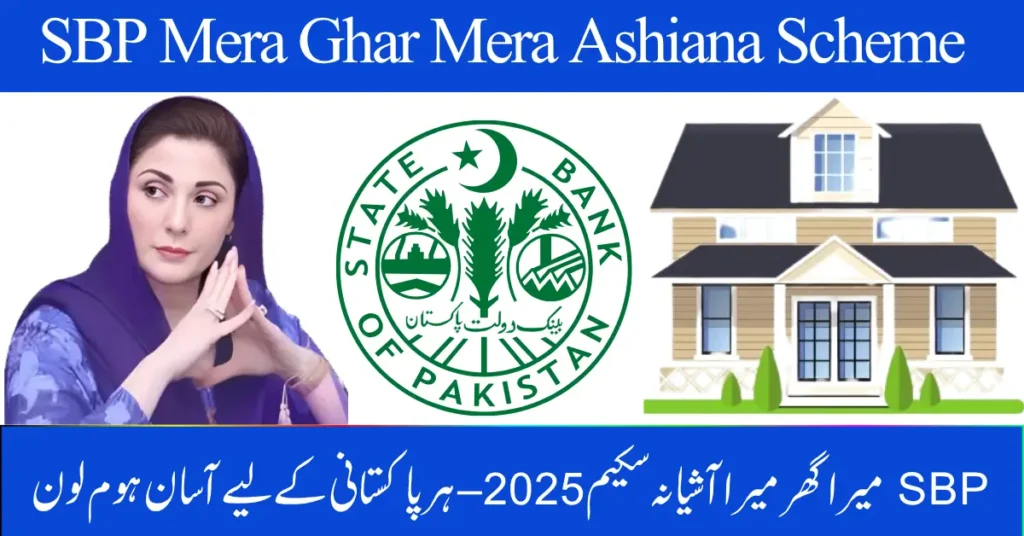SBP Mera Ghar Mera Ashiana Scheme 2025 – Easy Home Loans for Every Pakistani | October Update