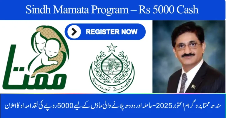 Sindh Mamata Program October 2025 – Rs.5000 Cash Support Announced for Pregnant and Lactating Mothers