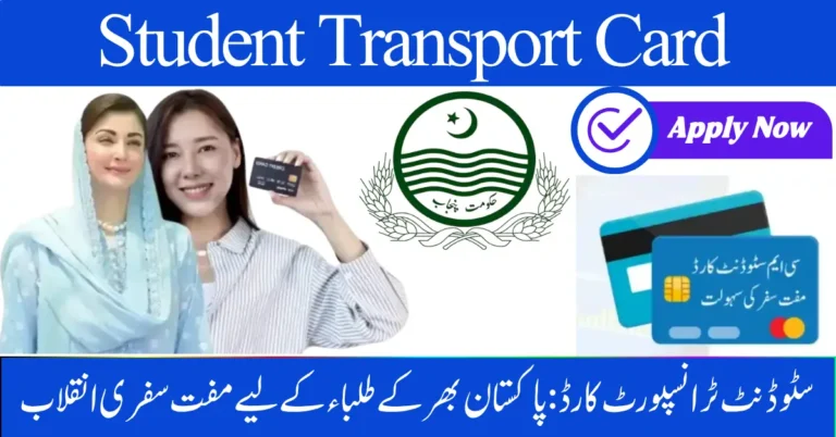Student Transport Card 2025: Free Travel Revolution for Students Across Pakistan – October Update