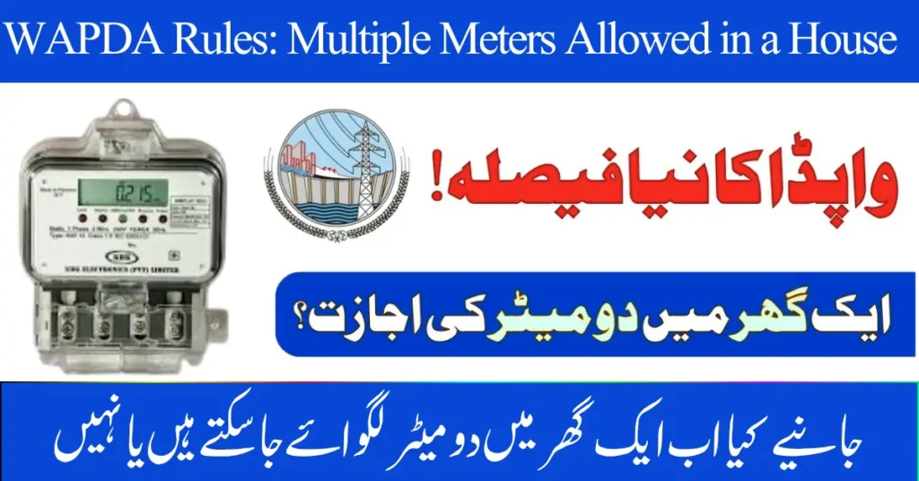 WAPDA Rules 2025: Multiple Meters Allowed in a House – Major October Update Announced